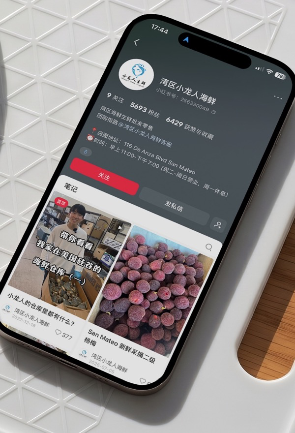 Dragon Baby Seafood case study